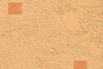 numer wzoru: 5305-6